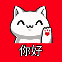 Nihao coin (NIHAO)