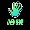 哈喽 (哈喽)